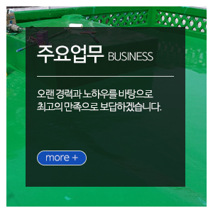 한길종합설비_메인중간_주요업무