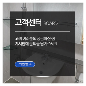 한길종합설비_메인중간_견적문의