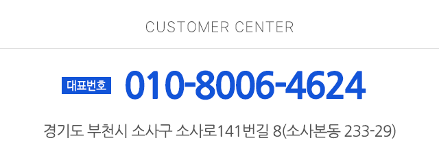 한길종합설비_메인하단